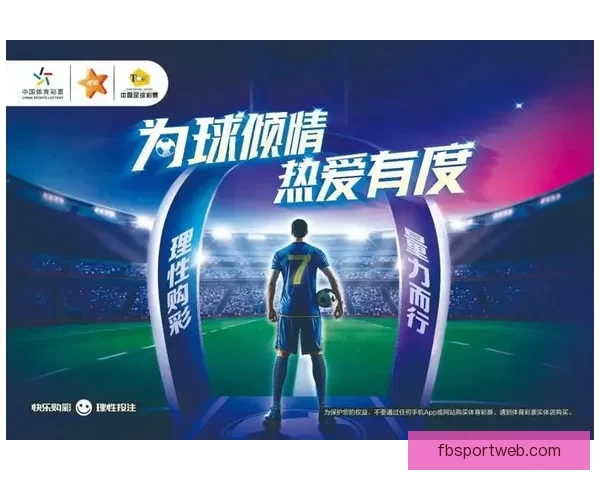 权威体育竞猜平台推荐助你精准分析赛事赢取丰厚奖金
