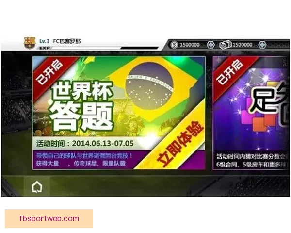 2026世界杯竞猜网站推荐大全助你轻松赢大奖最佳平台一网打尽