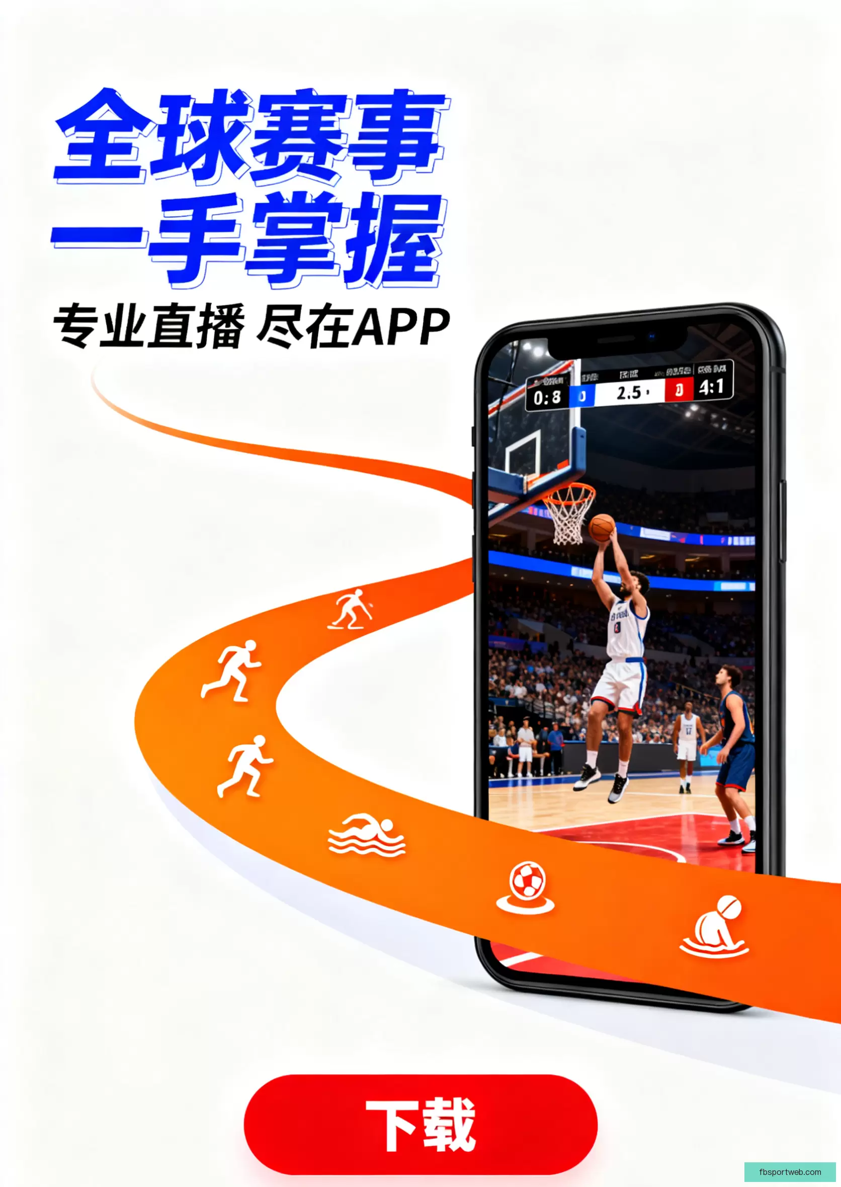 APP下载即刻使用
